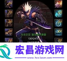 怎样挑选DNF鬼泣VP