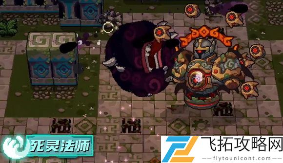 元气骑士前传雪人王会掉落什么装备？元气骑士前传雪人王掉落装备介绍