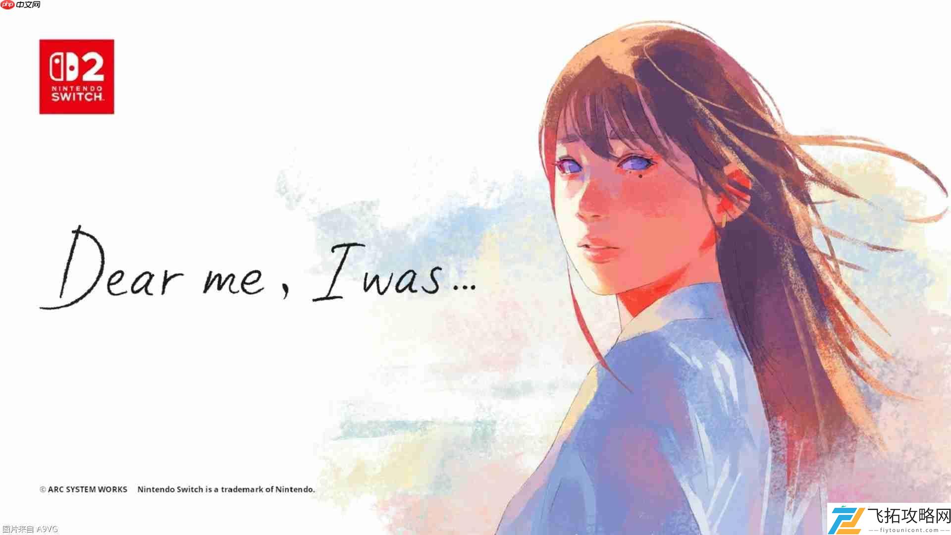 me-I-was...将于7月31日上市