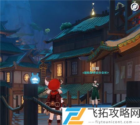 原神蒙德人在璃月任务攻略