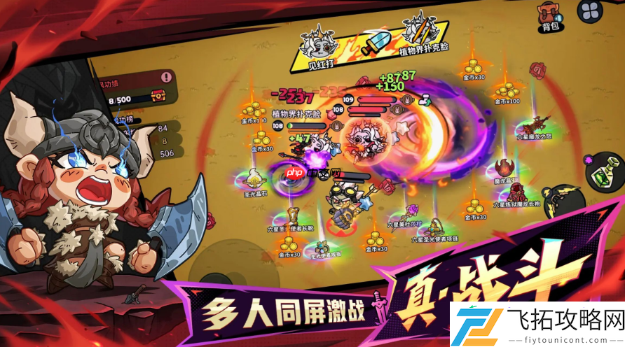 英勇之地联机方法
