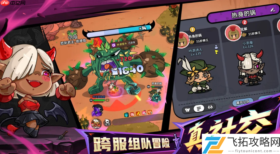 英勇之地联机方法
