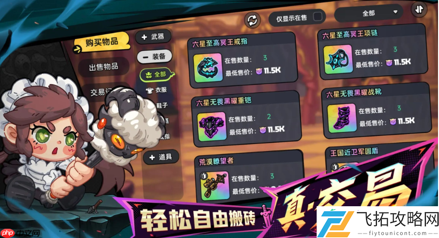英勇之地联机方法