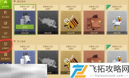 房间号输入位置介绍