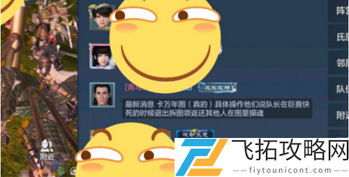 妄想山海怎么卡勾玉bug