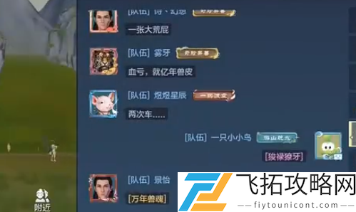 妄想山海怎么卡勾玉bug