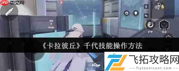化身掌控战场的火力艺术家