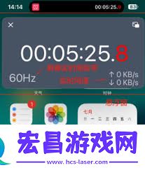 悬浮时钟怎样把时间弄到屏幕