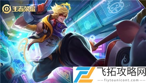 王者荣耀典藏哪个值得入手