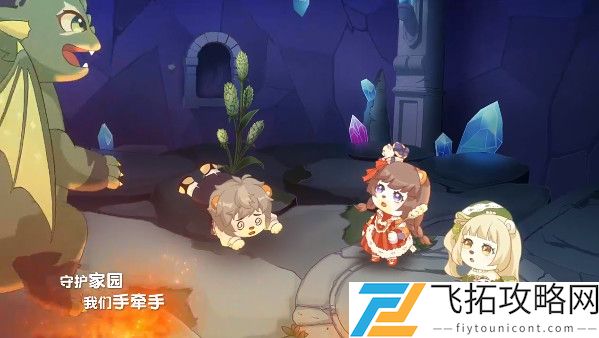 奥比岛手游怎么抓宠物