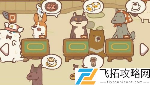 动物餐厅海德薇信件攻略2021最新