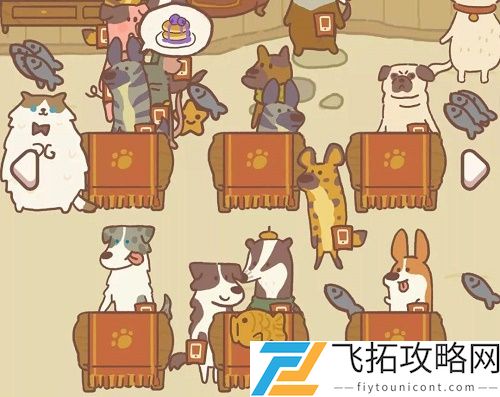动物餐厅海德薇信件攻略2021最新