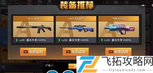 全民枪神边境王者2021激活码是什么