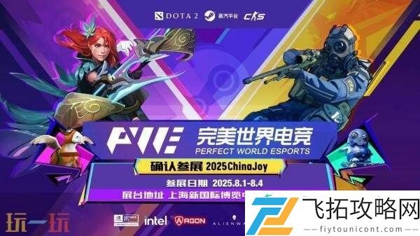 CS2确认参展ChinaJoy2025！重量级嘉宾钢盔战队亮相舞台！