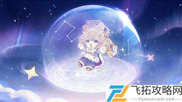 奥比岛手游风儿在哪里
