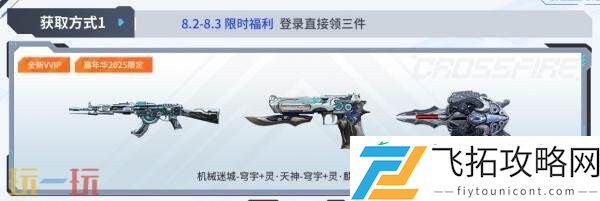 穹宇