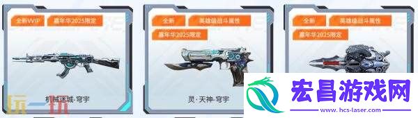 穹宇