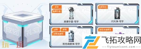 穹宇