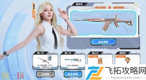穹宇