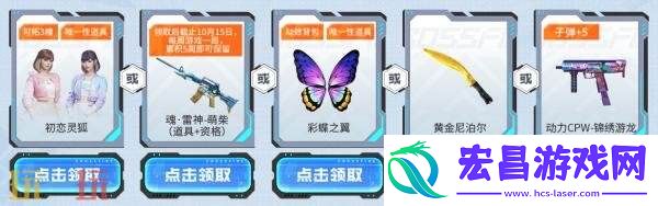 穹宇