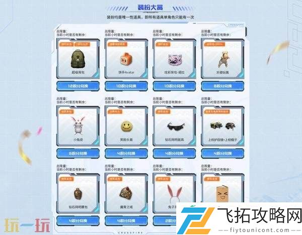穹宇