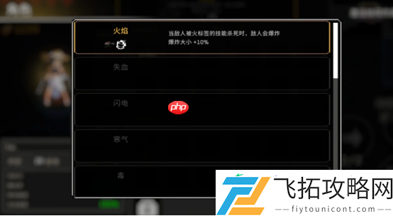 疾风骑士神枪手机枪流终极搭配指南