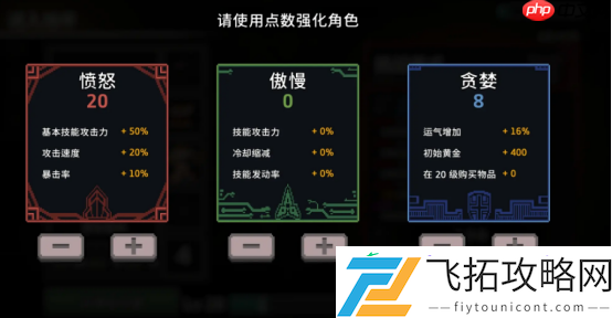 疾风骑士神枪手机枪流终极搭配指南