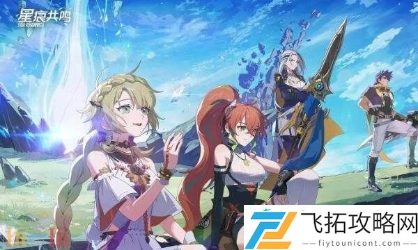 灵魂乐手协奏流职业培养攻略