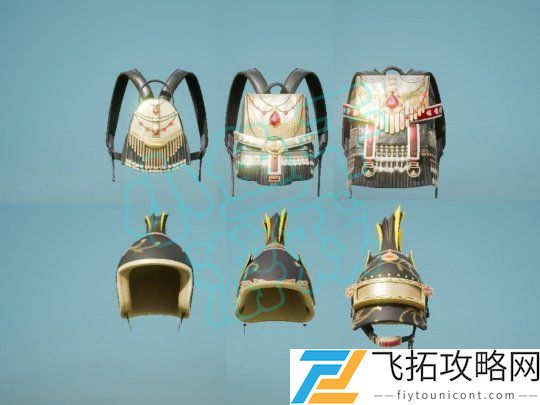 和平精英扶摇飞仙皮肤什么时候上线