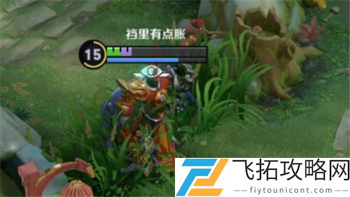 王者荣耀草丛里的两种眼睛是什么意思