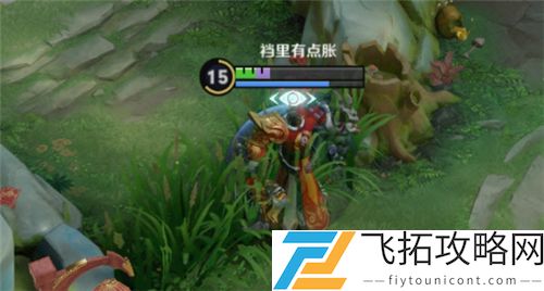王者荣耀草丛里的两种眼睛是什么意思
