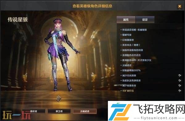 CF穿越火线传说圣谕&传说星骇现已上线！获取入口分享