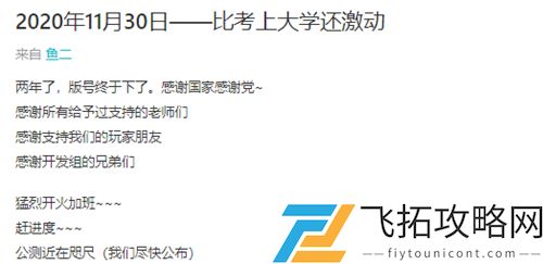 武侠乂手游什么时候正式上线2021