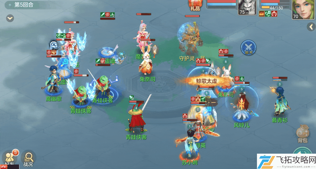 梦想世界长风问剑录道法巫法全解析