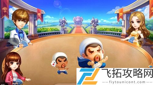 欢乐斗地主怎么创房间三人一起玩2021