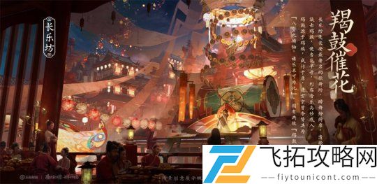 王者荣耀2021贺岁片微电影完整版