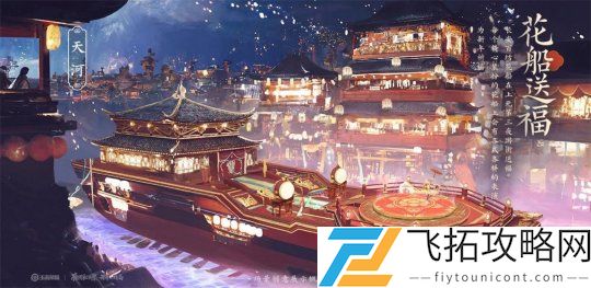 王者荣耀2021贺岁片微电影完整版