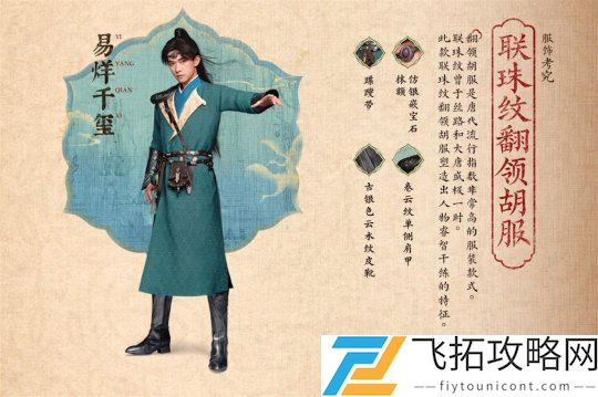 王者荣耀2021贺岁片微电影完整版