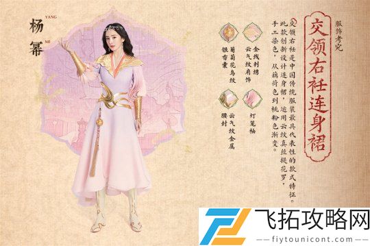 王者荣耀2021贺岁片微电影完整版
