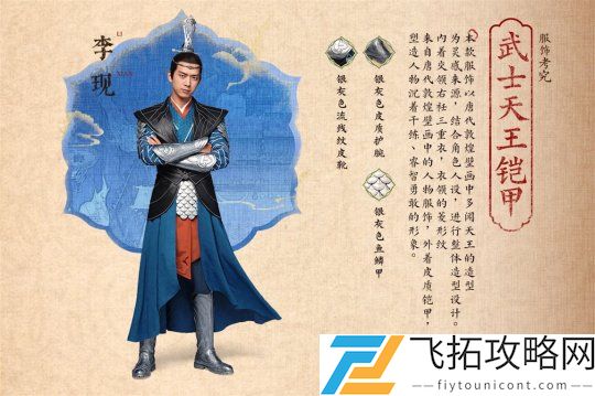 王者荣耀2021贺岁片微电影完整版