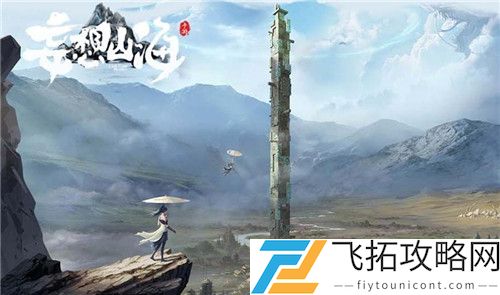 妄想山海怎么分享游戏给好友
