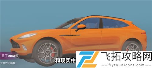 和平精英阿斯顿马丁能坐几个人