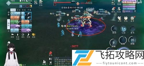 天刀手游心剑药师怎么打