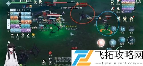 天刀手游心剑药师怎么打