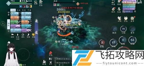 天刀手游心剑药师怎么打