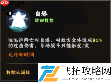 艺术爆炸的SSS+烧灼核心