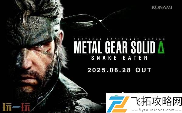 Xbox将携空洞骑士