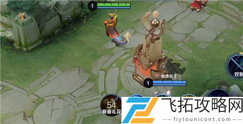 王者荣耀牛气冲天怎么用教程