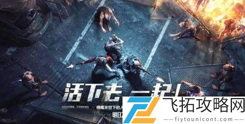 明日之后汉考克在哪