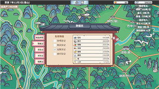 《王国风云3》：部落制改封建，策略与管理的全新变革
